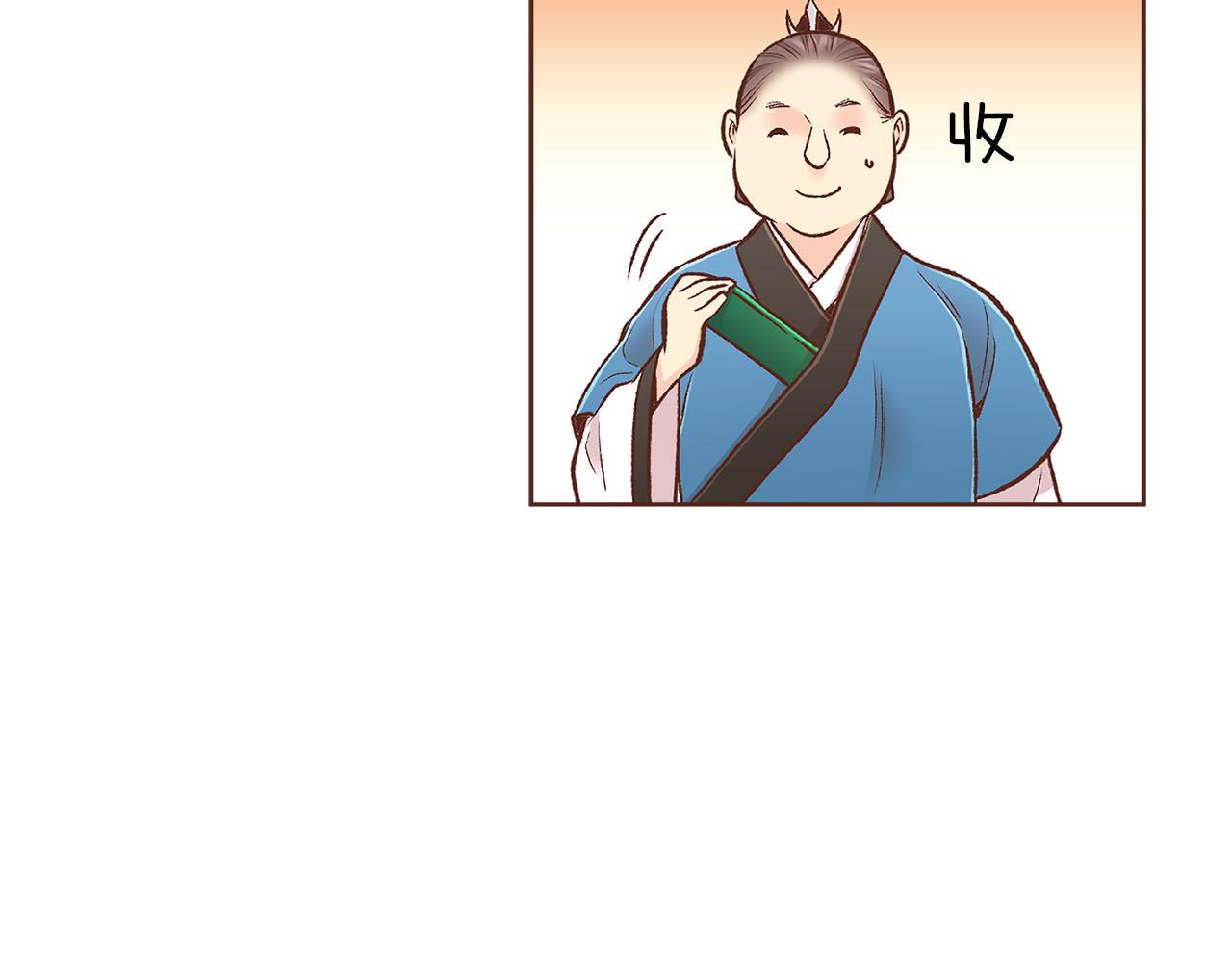 第262话 你的喜悦是真心的吗？(1/3)-第263话