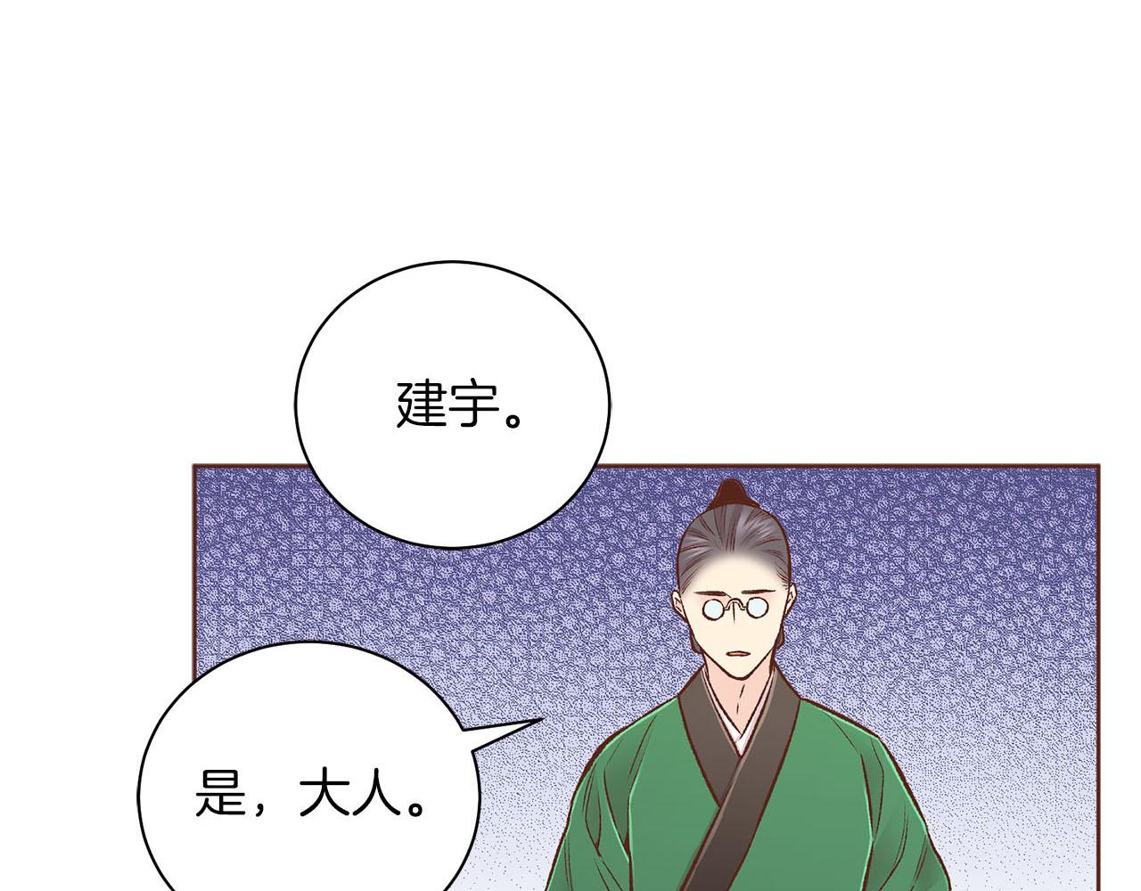 第264话 忘记所有(1/3)-第265话