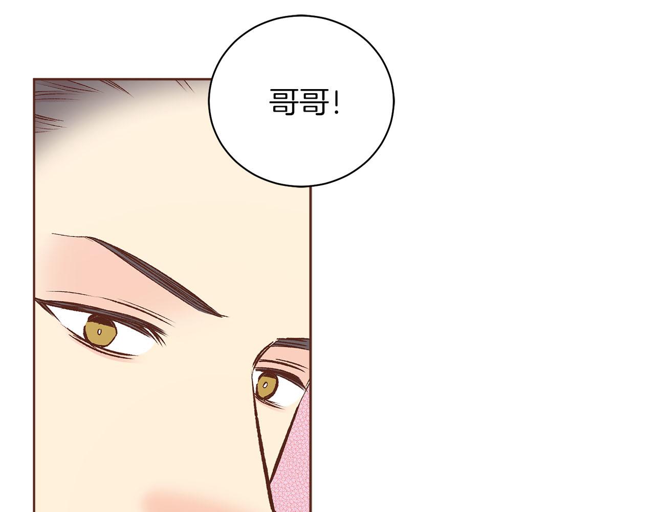 第264话 忘记所有(1/3)-第265话