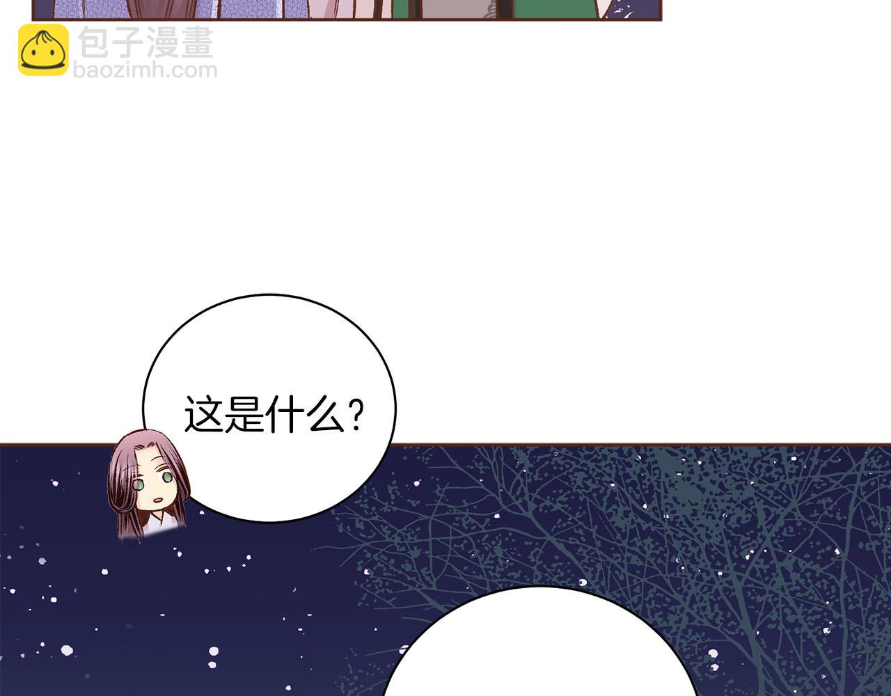 第264话 忘记所有(1/3)-第265话
