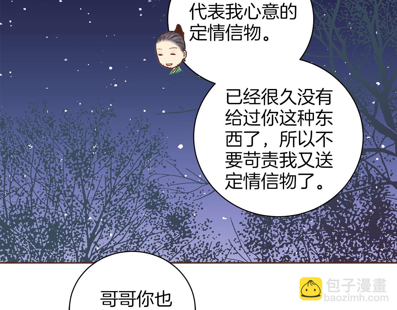 第264话 忘记所有(1/3)-第265话