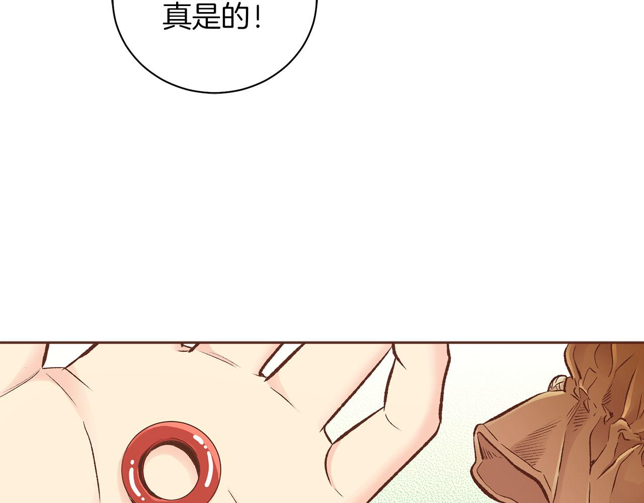 第264话 忘记所有(1/3)-第265话