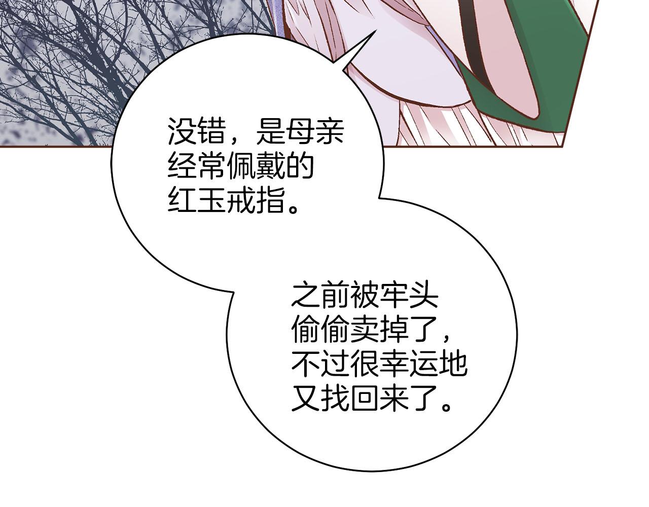第264话 忘记所有(1/3)-第265话