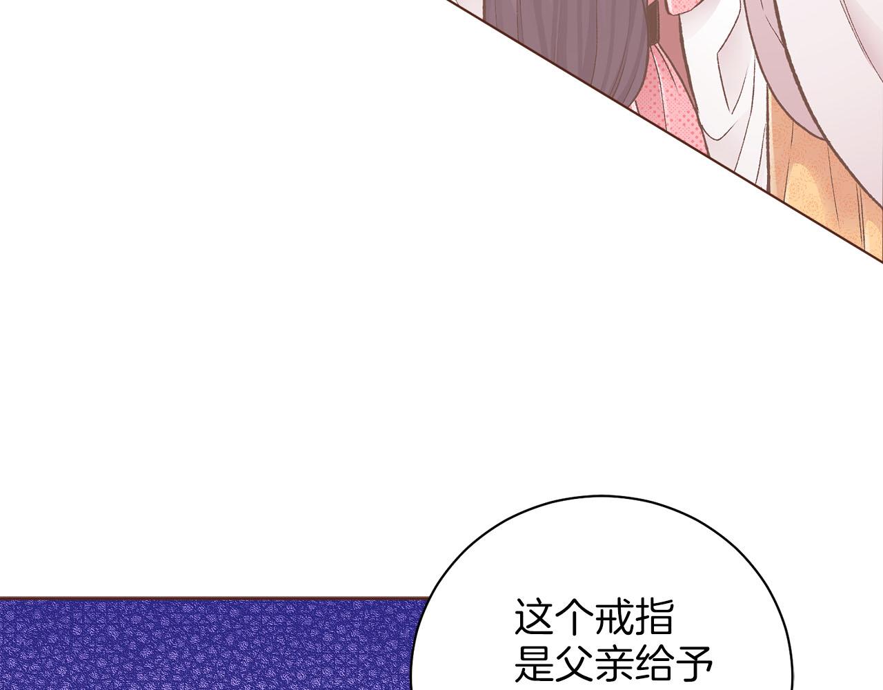 第264话 忘记所有(1/3)-第265话