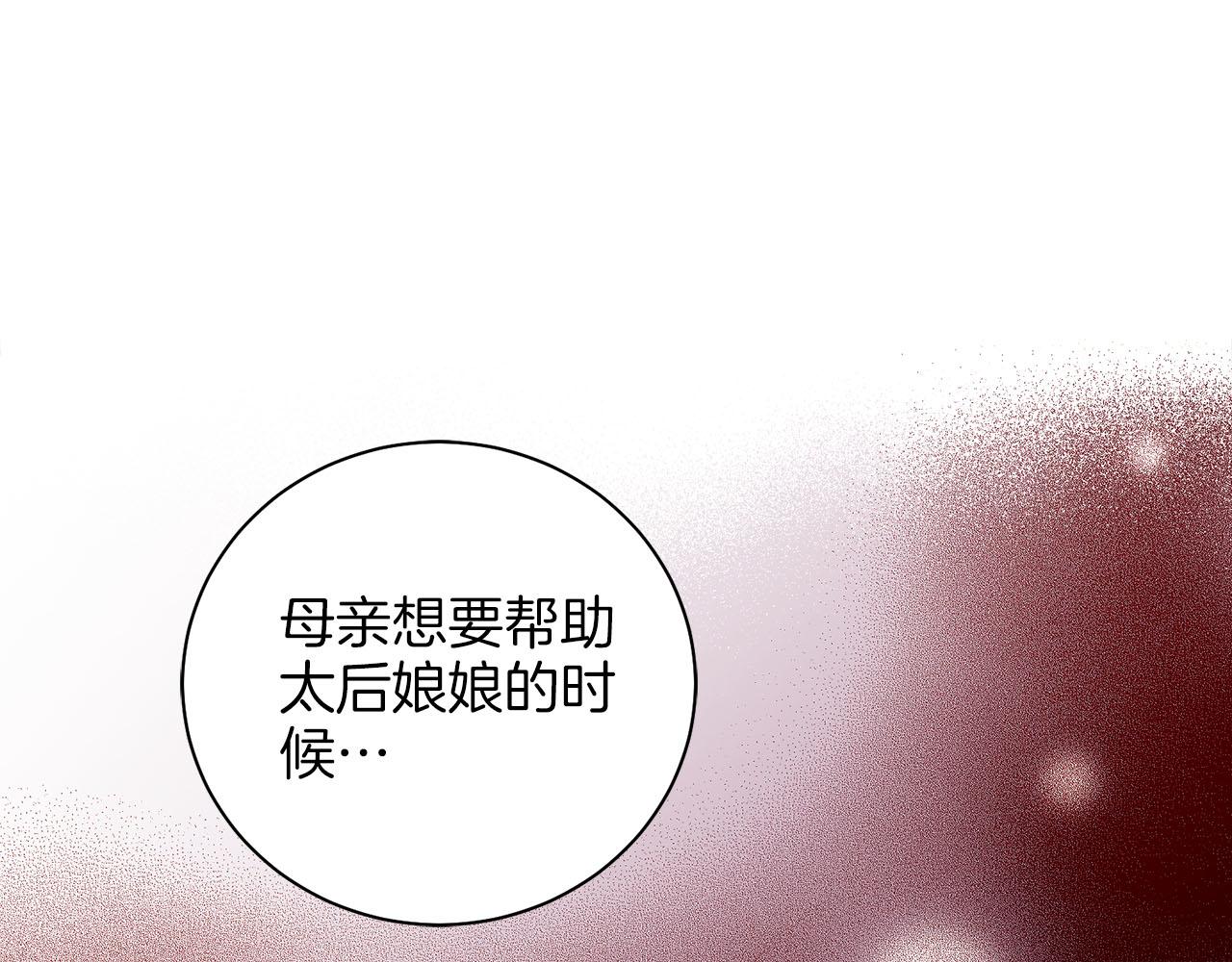 第264话 忘记所有(1/3)-第265话