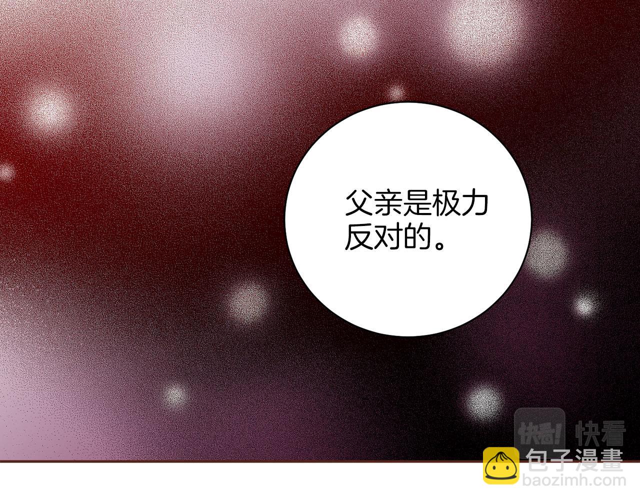第264话 忘记所有(1/3)-第265话