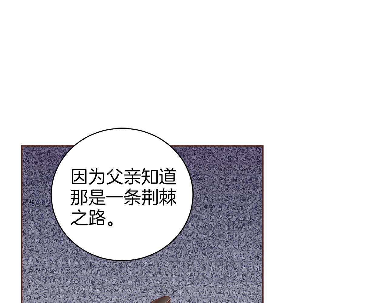第264话 忘记所有(1/3)-第265话