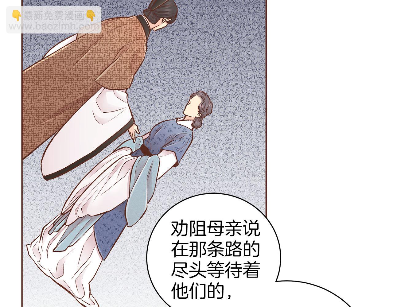 第264话 忘记所有(1/3)-第265话
