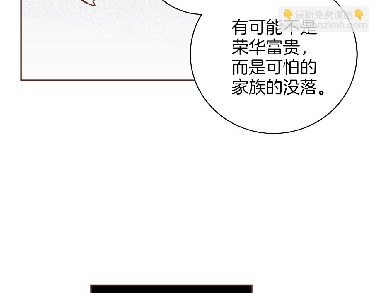第264话 忘记所有(1/3)-第265话