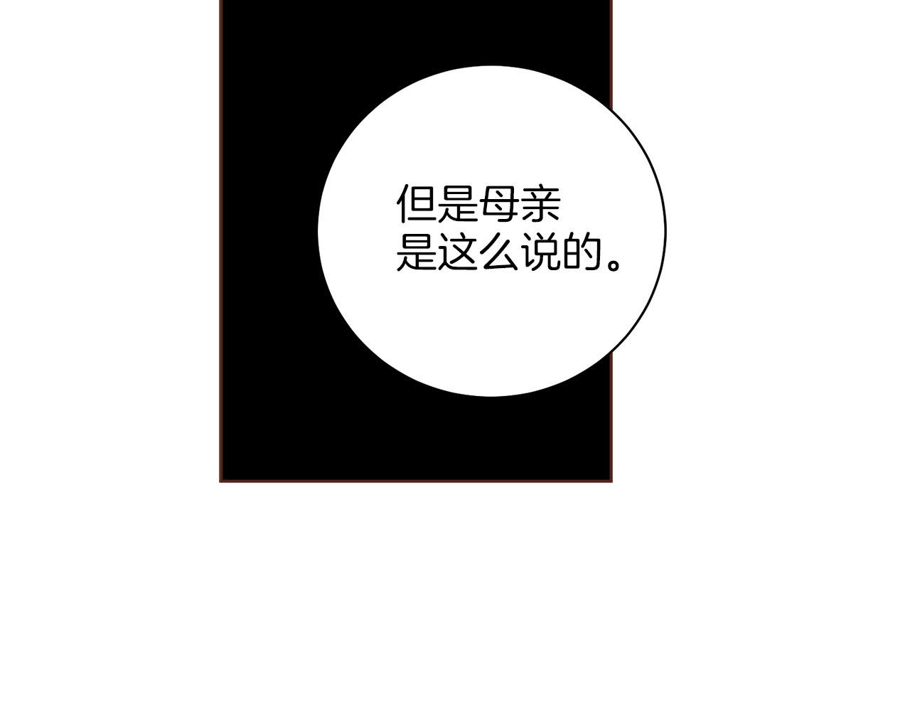 第264话 忘记所有(1/3)-第265话