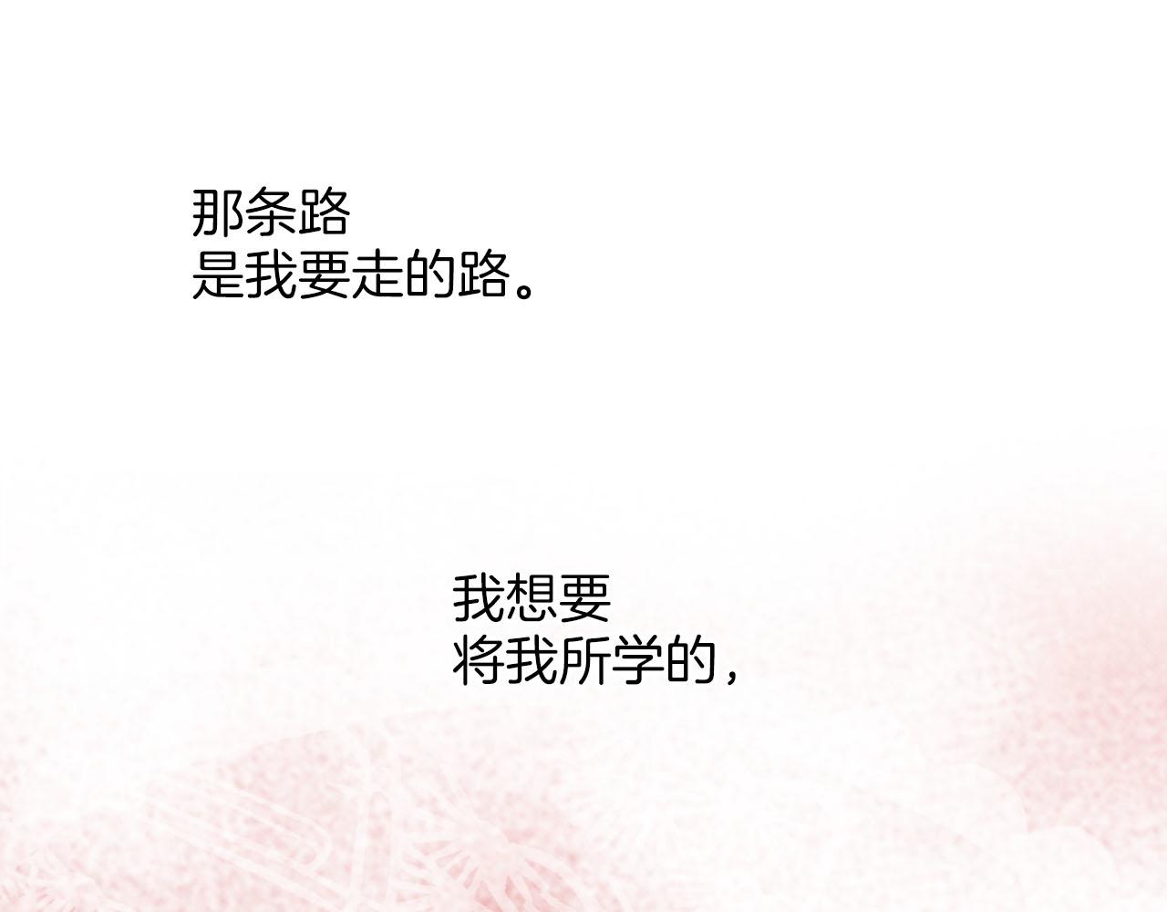 第264话 忘记所有(1/3)-第265话