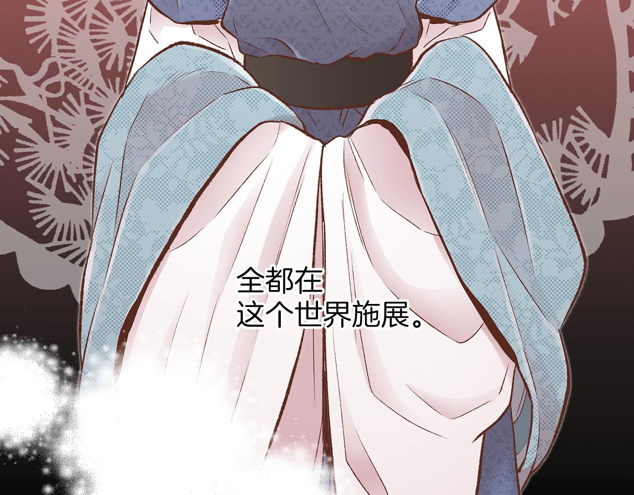 第264话 忘记所有(1/3)-第265话