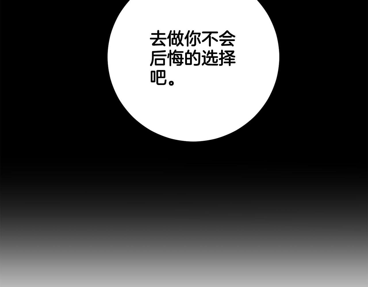 第264话 忘记所有(1/3)-第265话