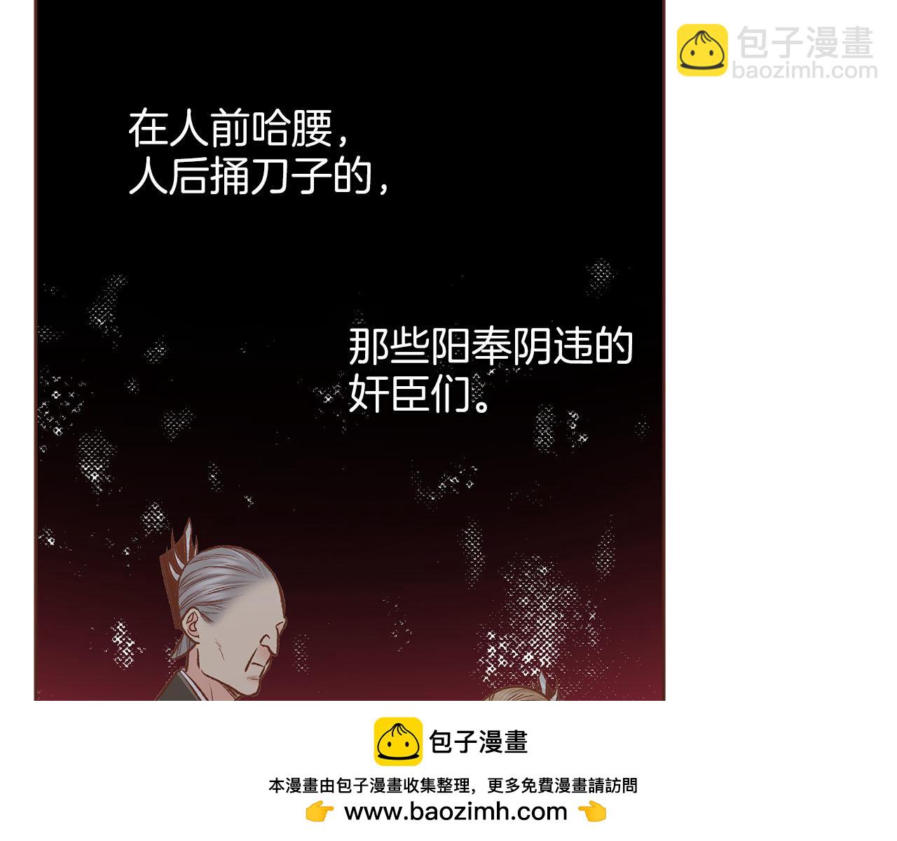 第264话 忘记所有(1/3)-第265话