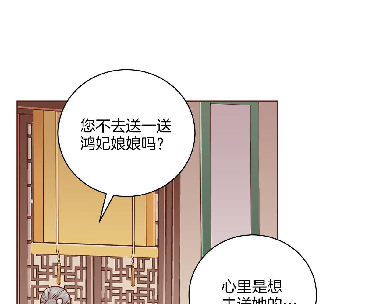 第266话 雪美人的身份(1/2)-第267话