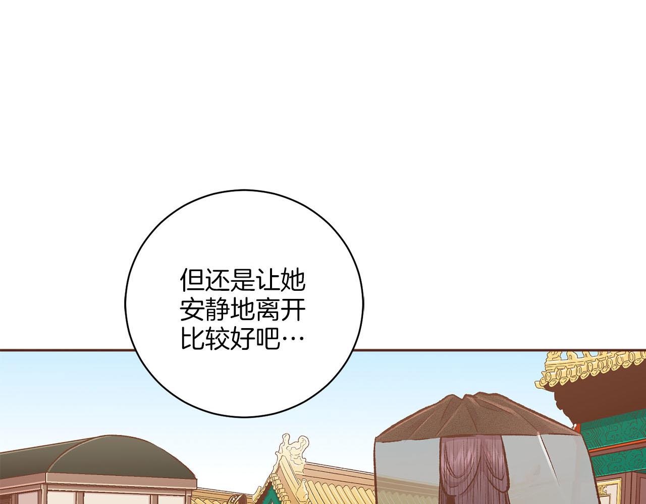 第266话 雪美人的身份(1/2)-第267话
