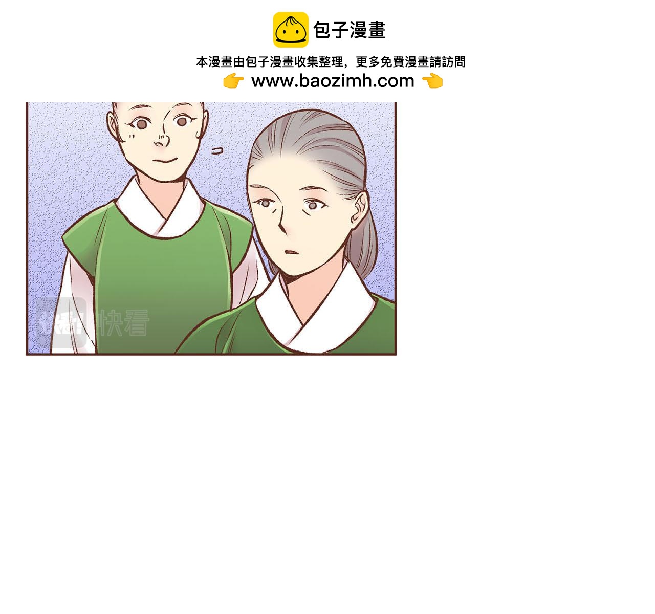 第266话 雪美人的身份(1/2)-第267话
