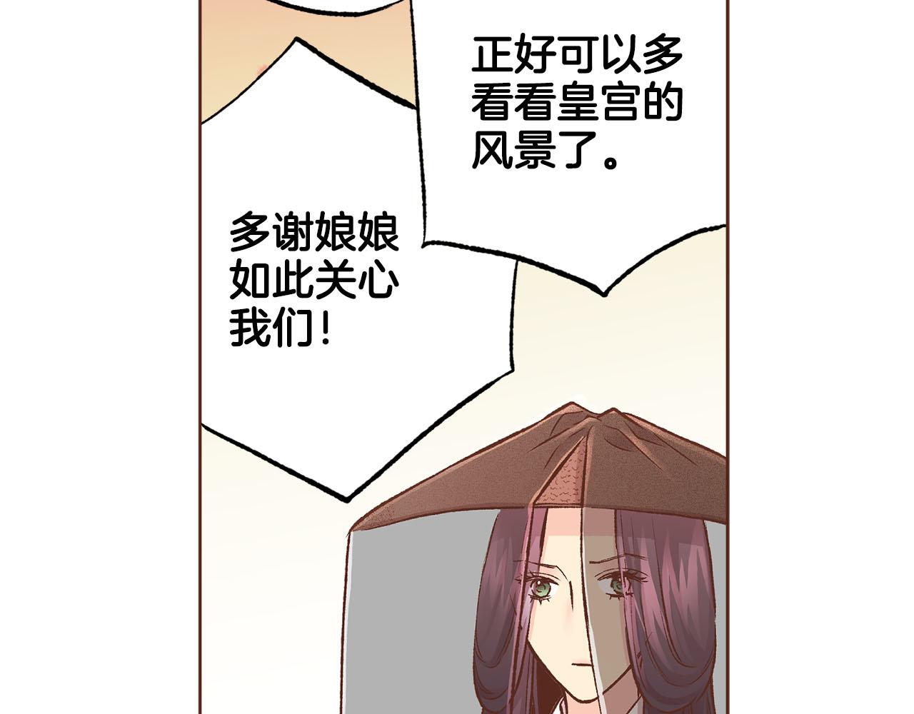 第266话 雪美人的身份(1/2)-第267话