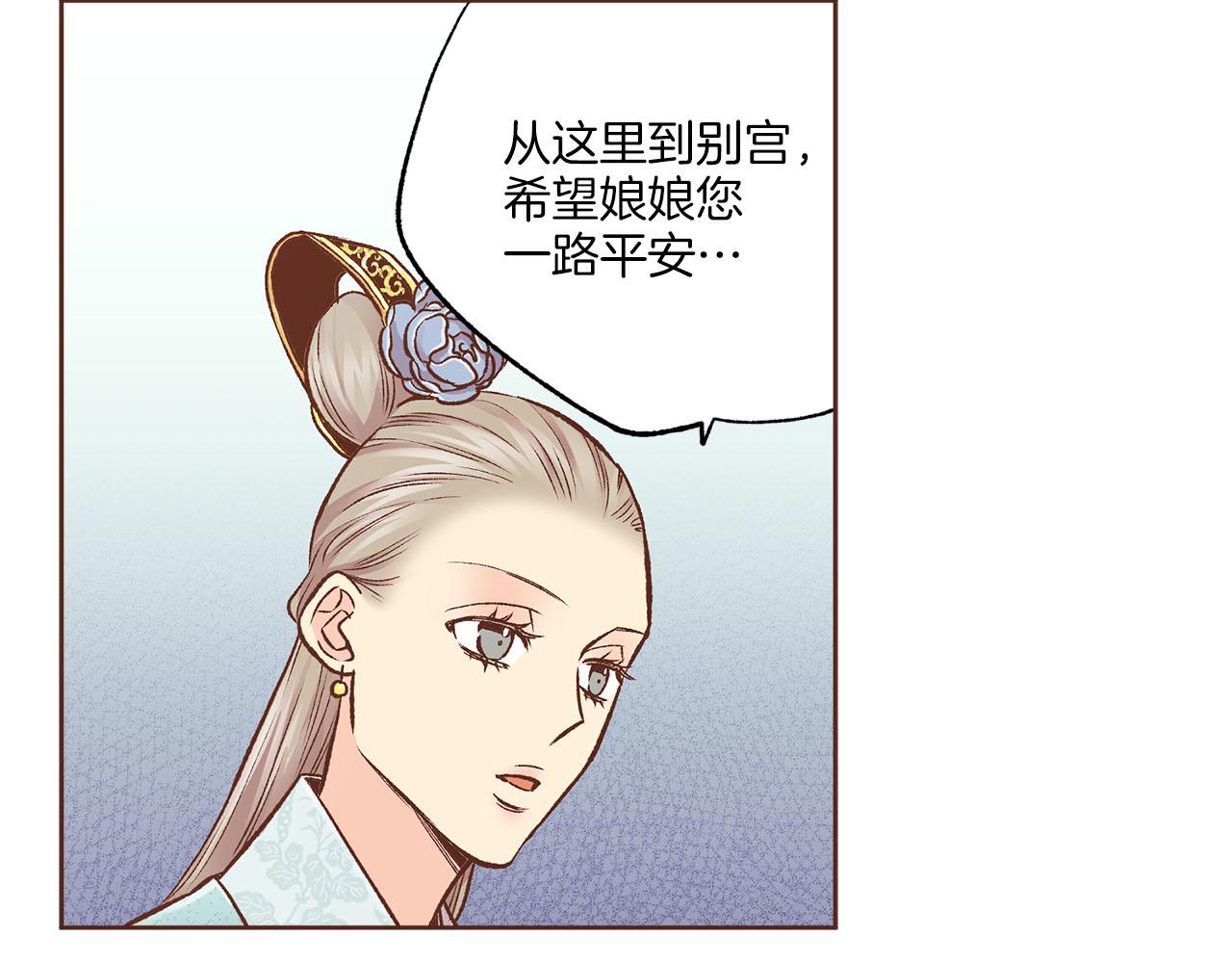 第266话 雪美人的身份(1/2)-第267话