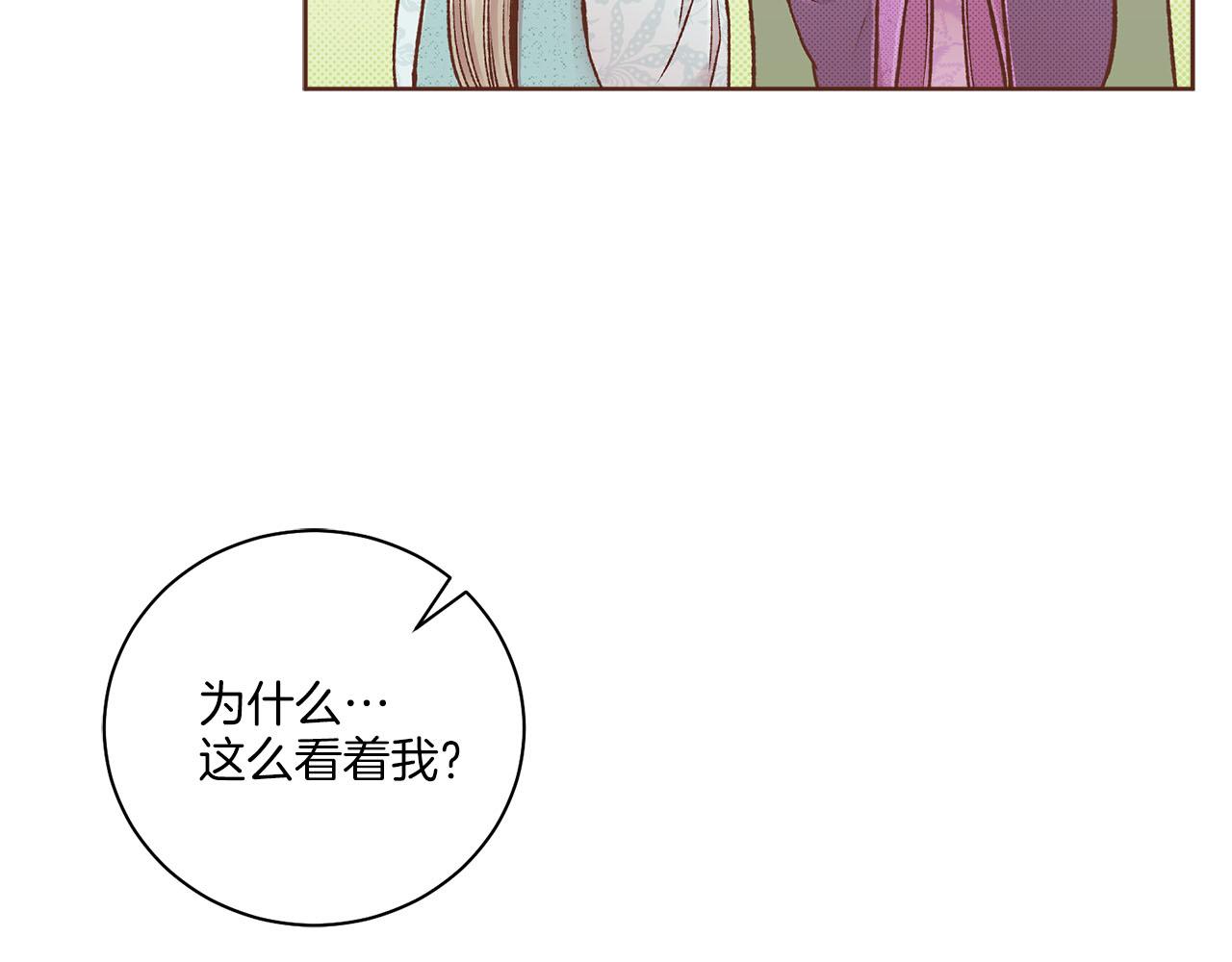 第266话 雪美人的身份(1/2)-第267话