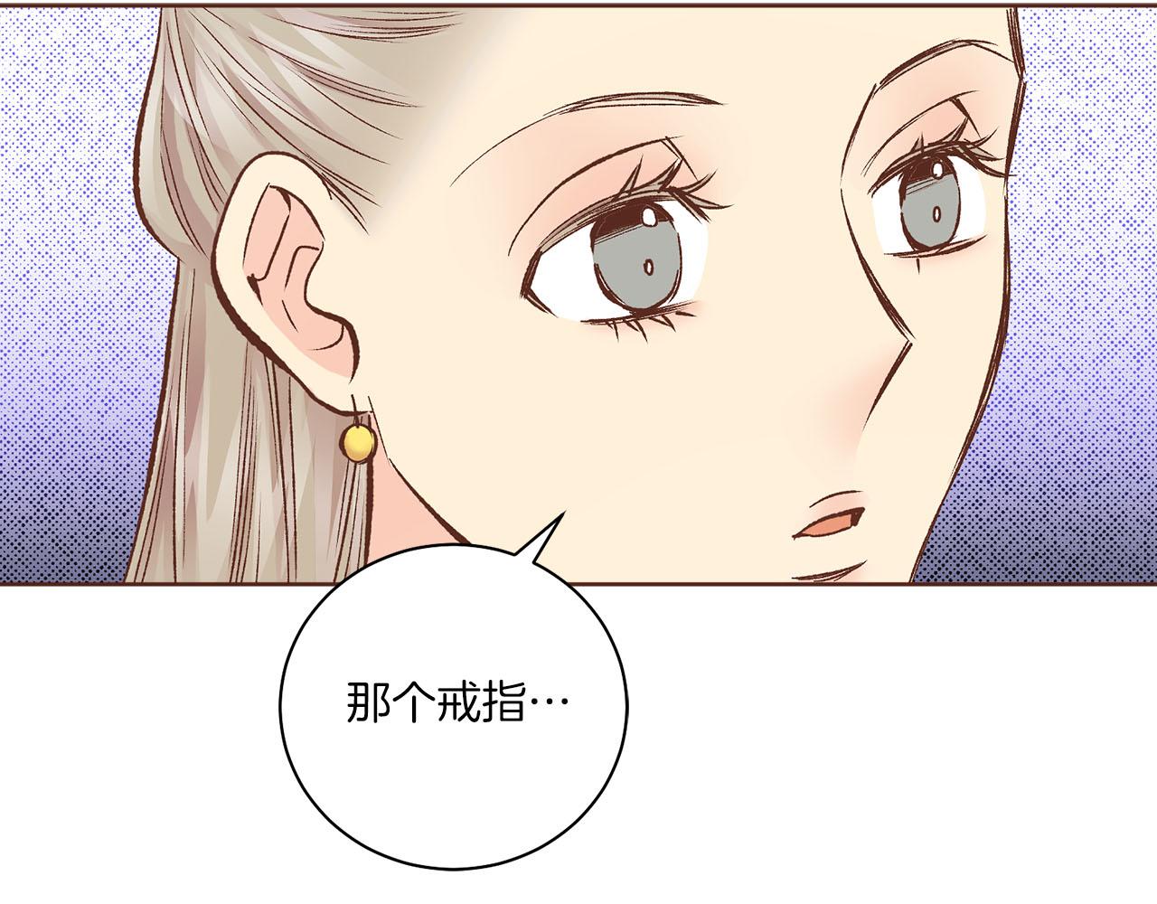 第266话 雪美人的身份(1/2)-第267话