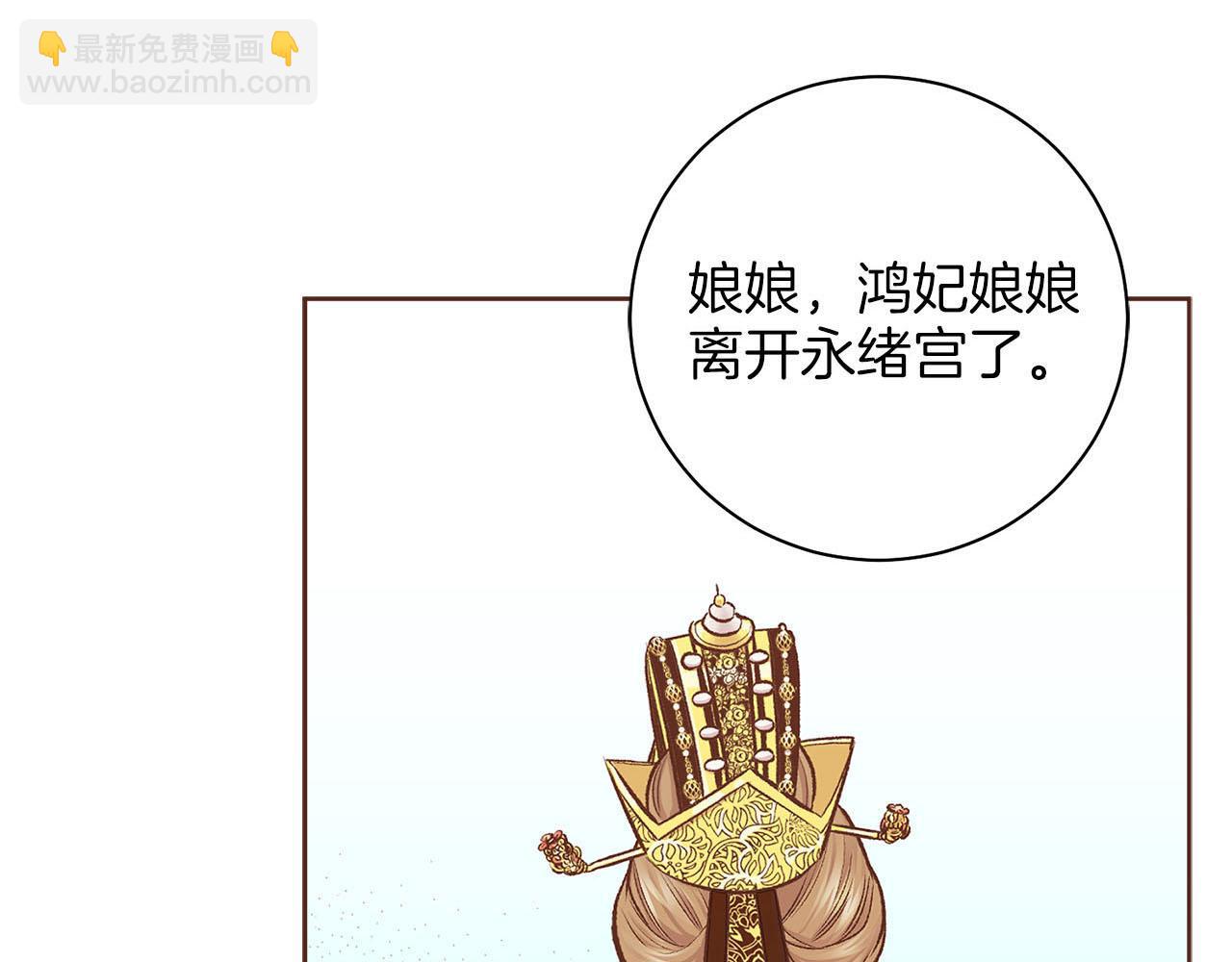 第266话 雪美人的身份(1/2)-第267话