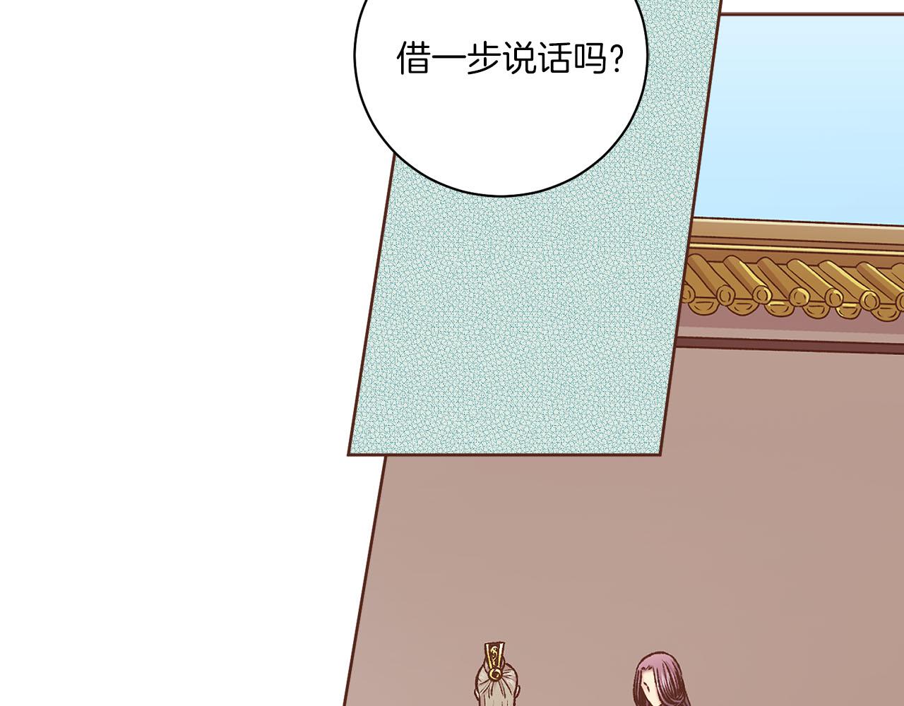 第266话 雪美人的身份(1/2)-第267话