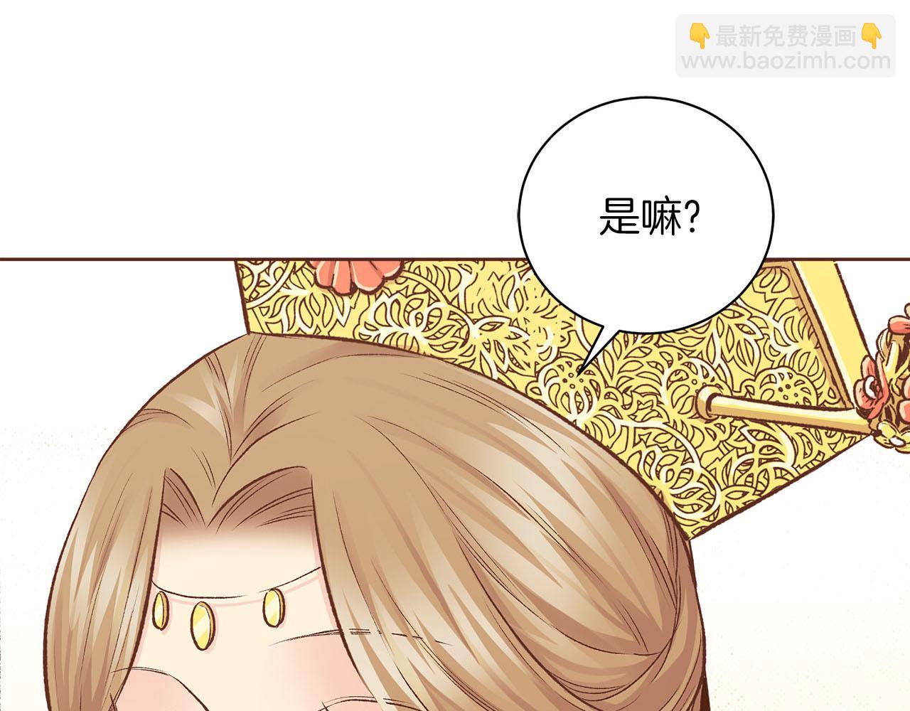第266话 雪美人的身份(1/2)-第267话