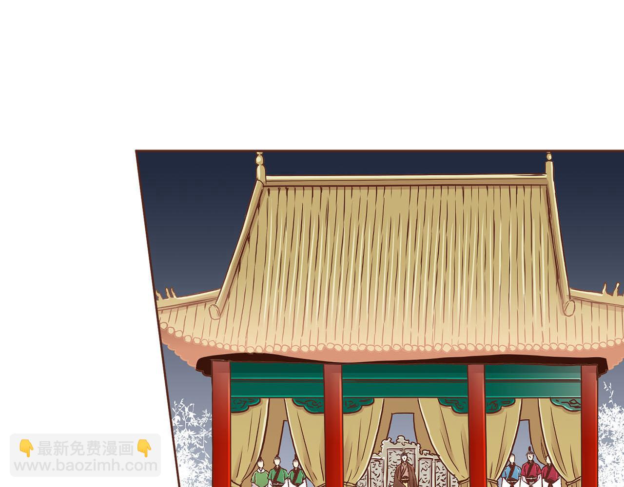 第268话 混乱的月下宴(1/3)-第269话