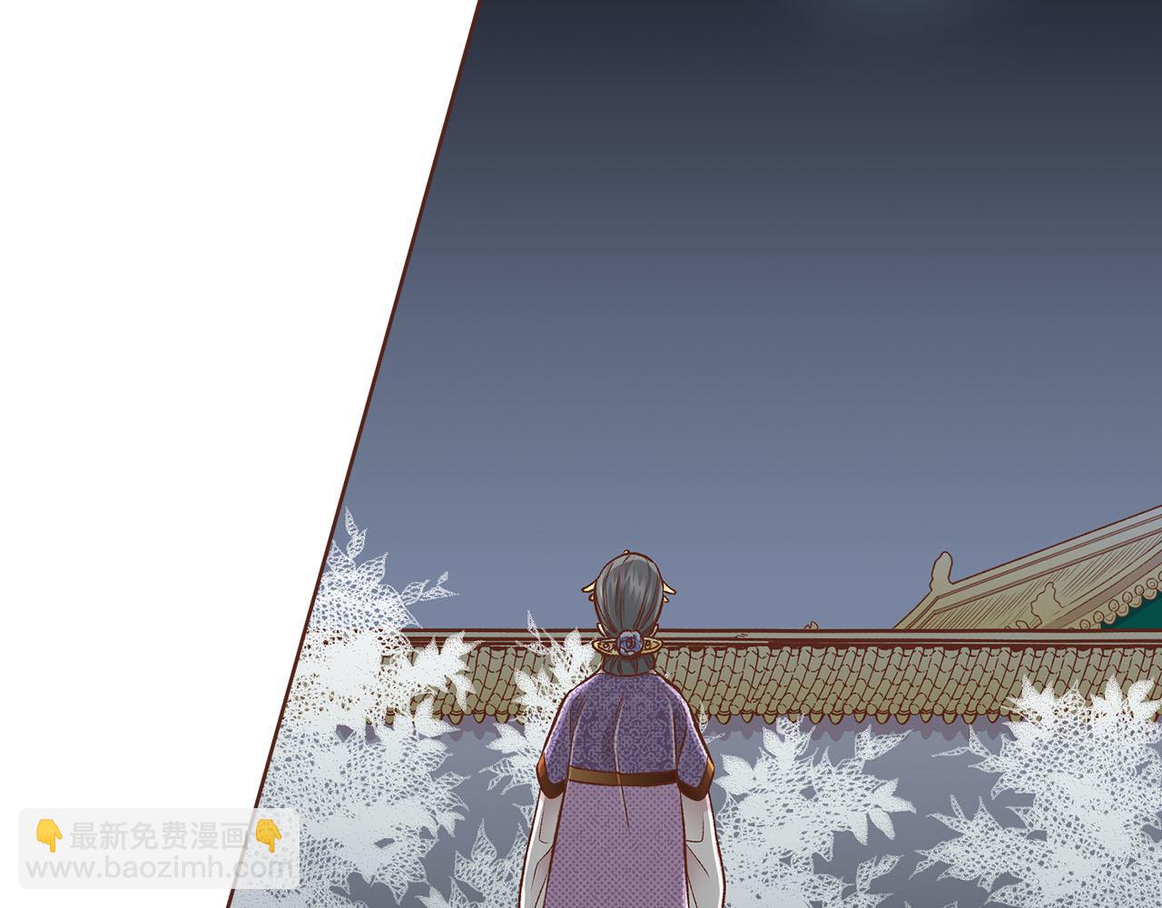 第268话 混乱的月下宴(1/3)-第269话