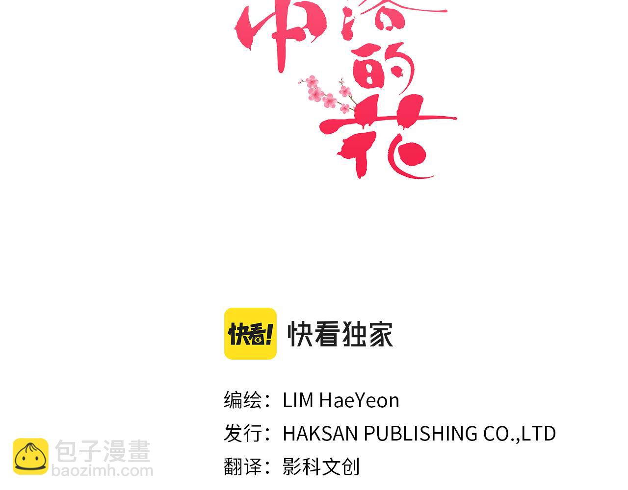 第268话 混乱的月下宴(1/3)-第269话