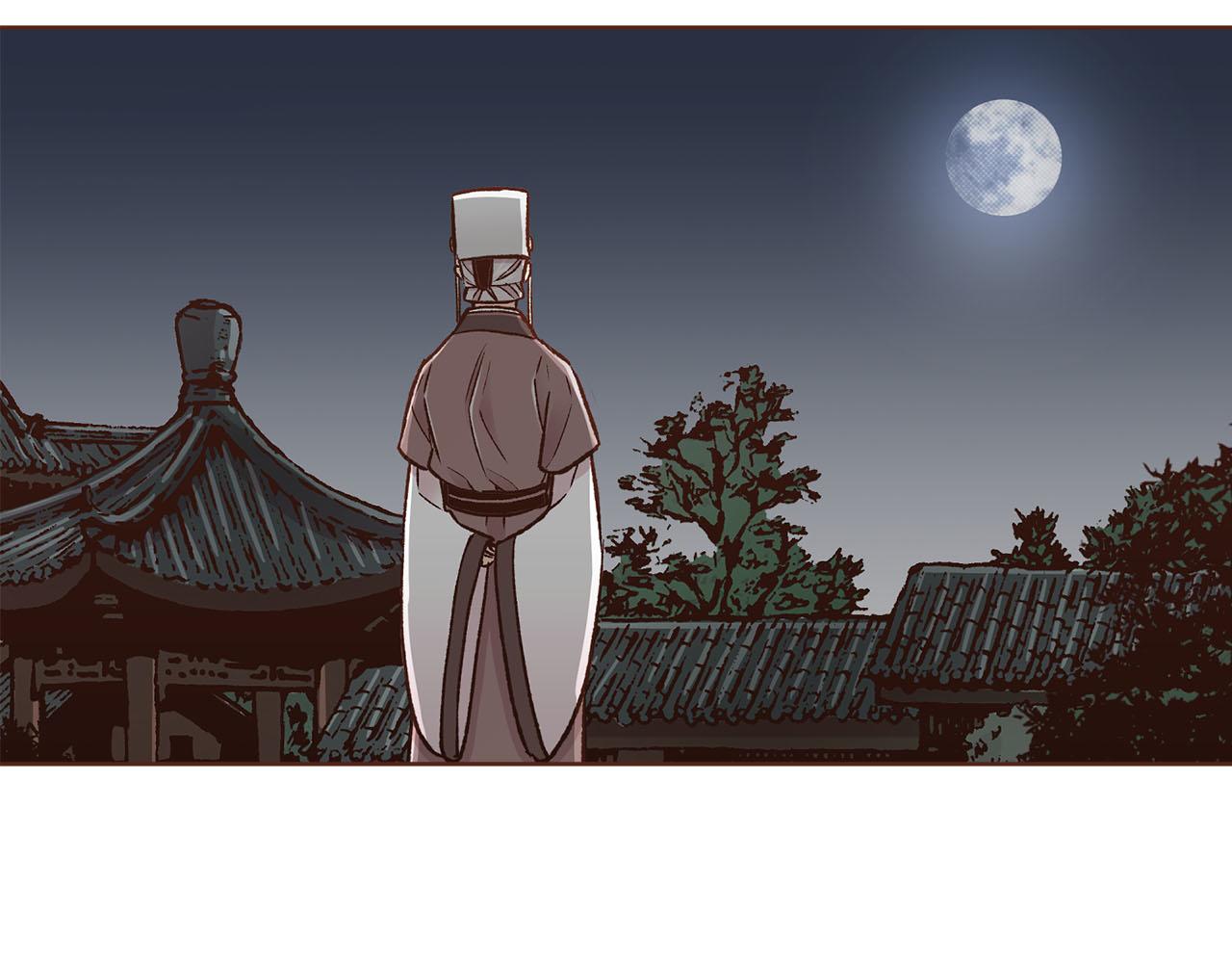 第268话 混乱的月下宴(1/3)-第269话