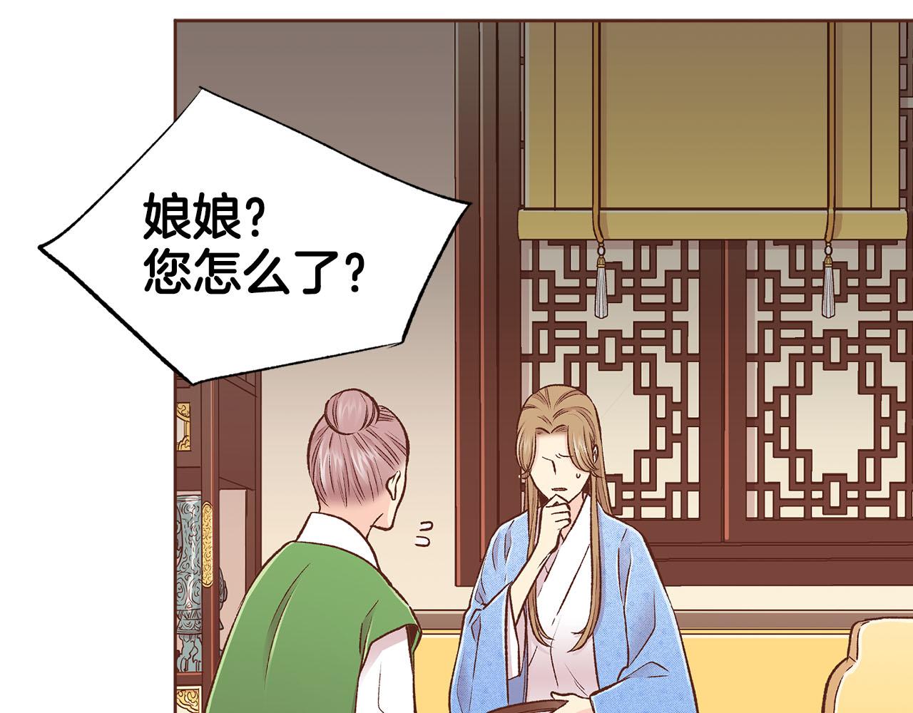 第268话 混乱的月下宴(1/3)-第269话