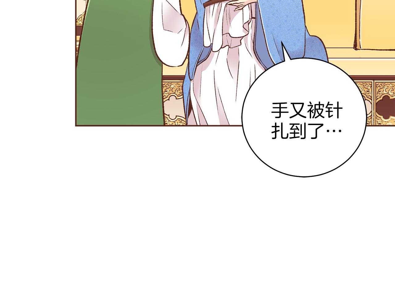 第268话 混乱的月下宴(1/3)-第269话