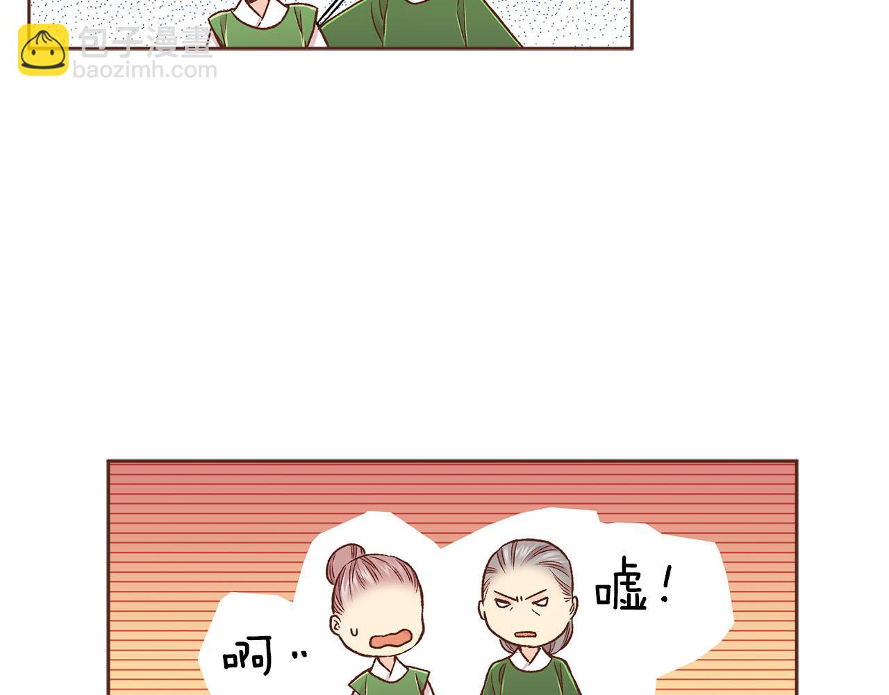 第268话 混乱的月下宴(1/3)-第269话