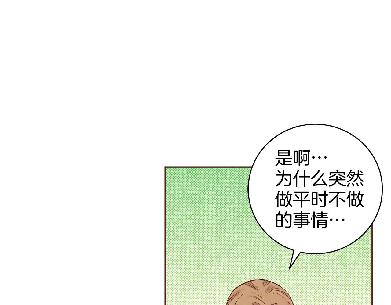 第268话 混乱的月下宴(1/3)-第269话
