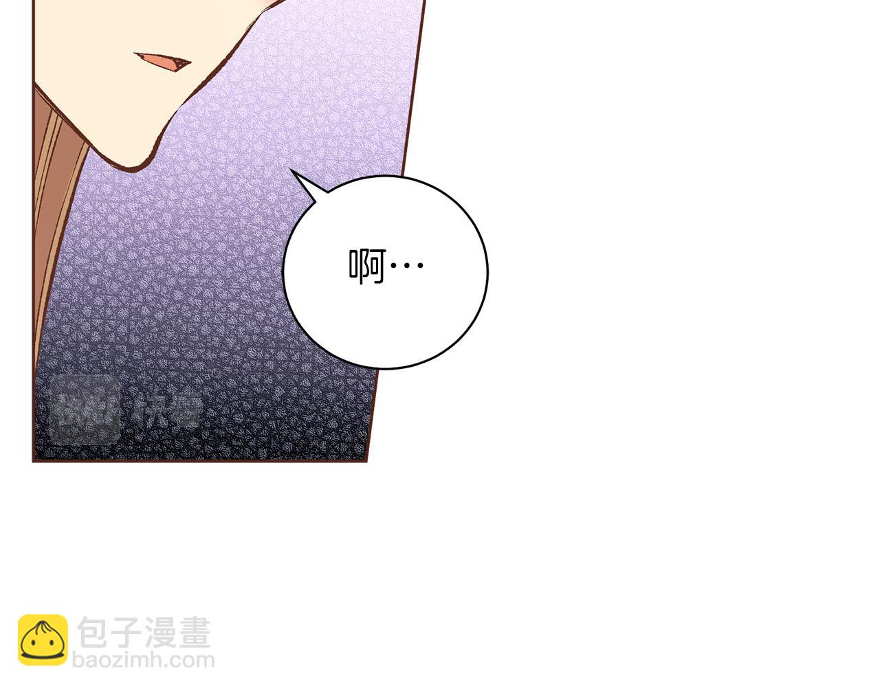 第268话 混乱的月下宴(1/3)-第269话