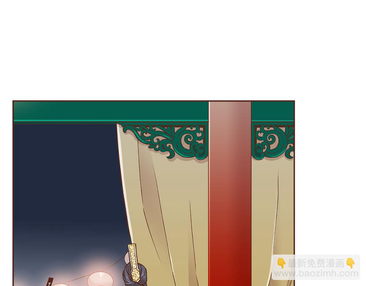 第268话 混乱的月下宴(1/3)-第269话