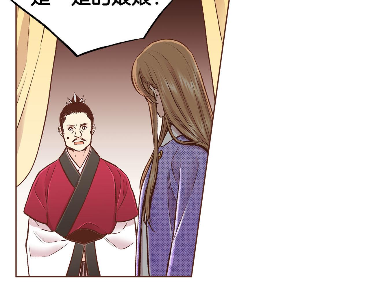 第270话 皇后问话(1/3)-第271话