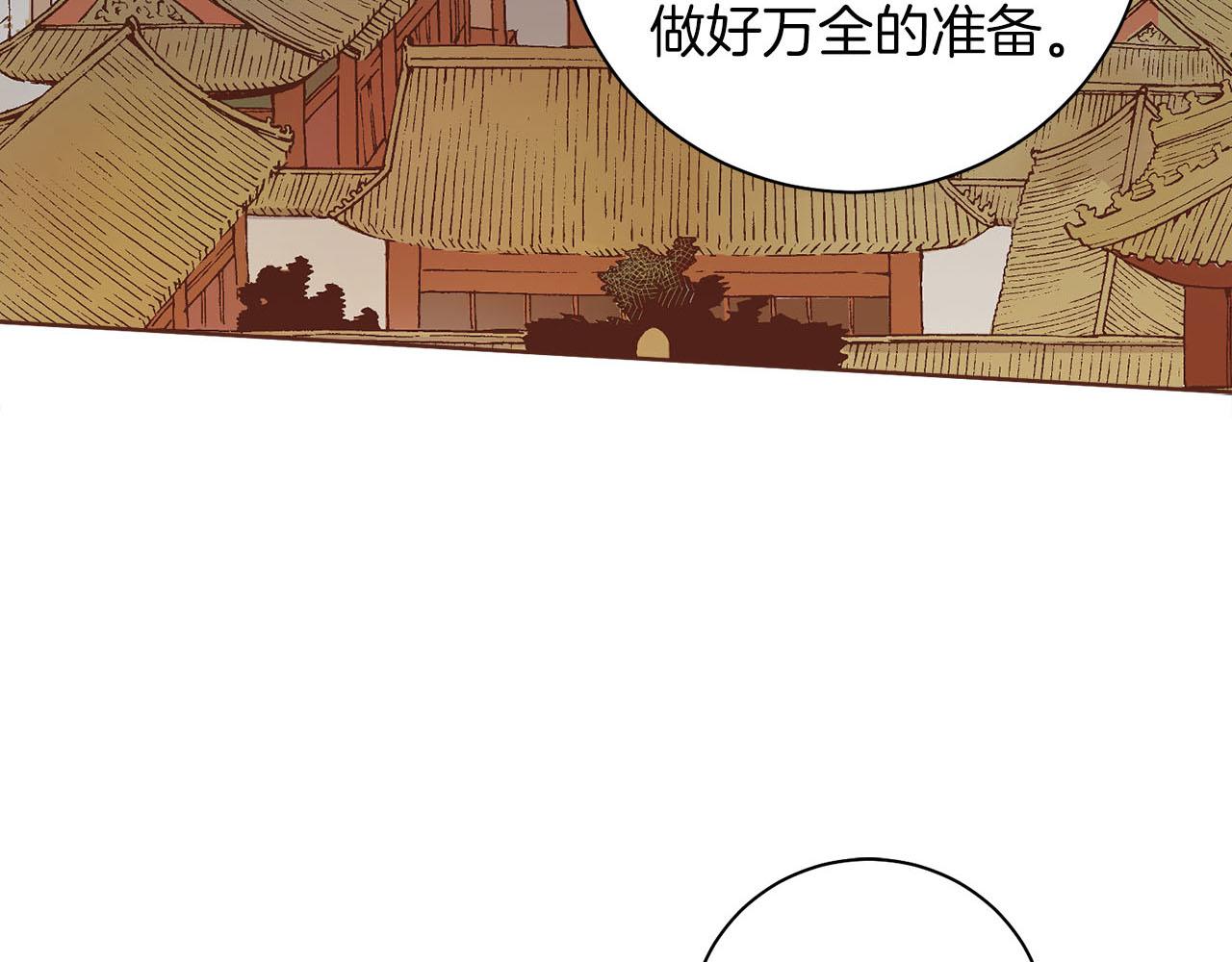 第270话 皇后问话(1/3)-第271话