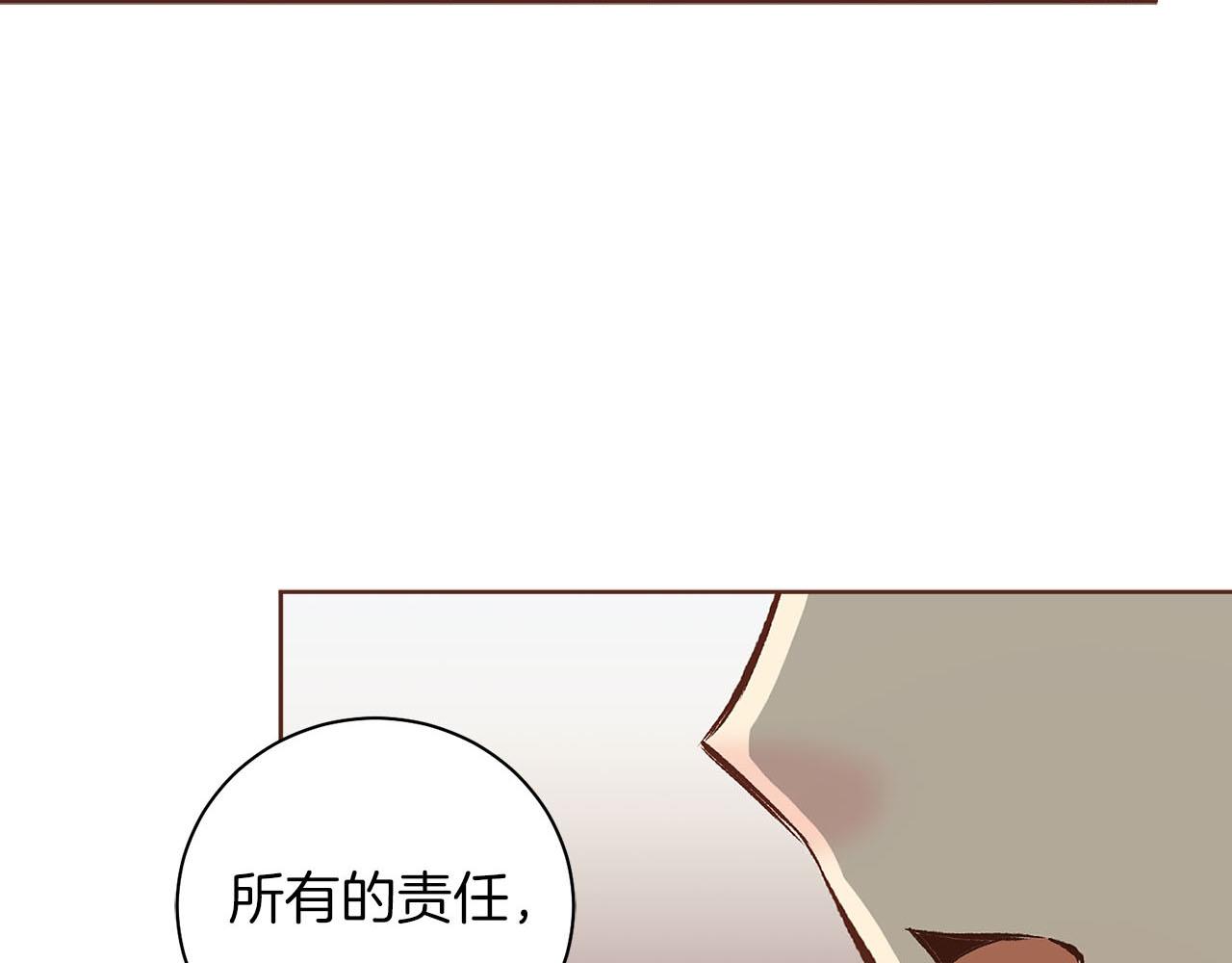 第270话 皇后问话(1/3)-第271话