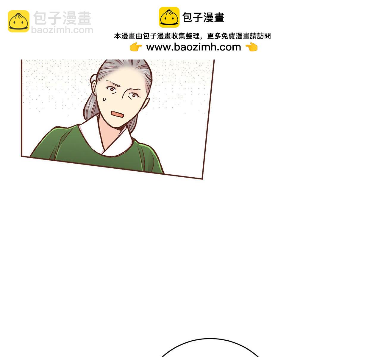 第270话 皇后问话(1/3)-第271话