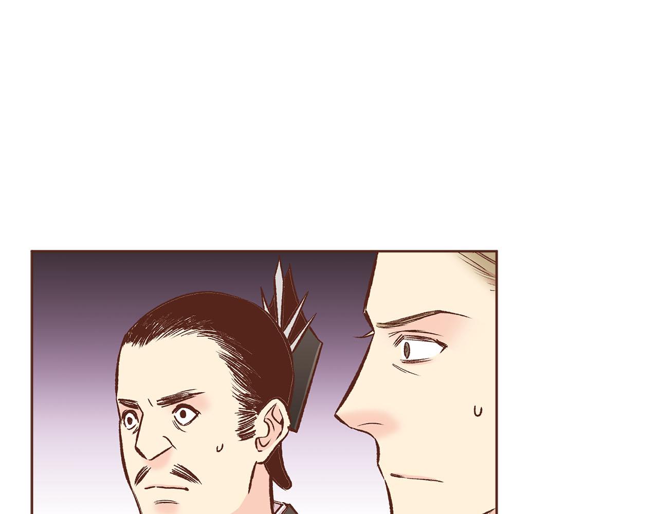 第270话 皇后问话(1/3)-第271话