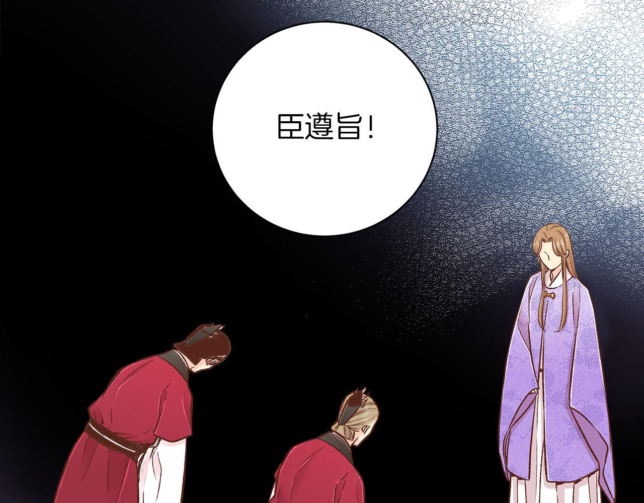 第270话 皇后问话(1/3)-第271话