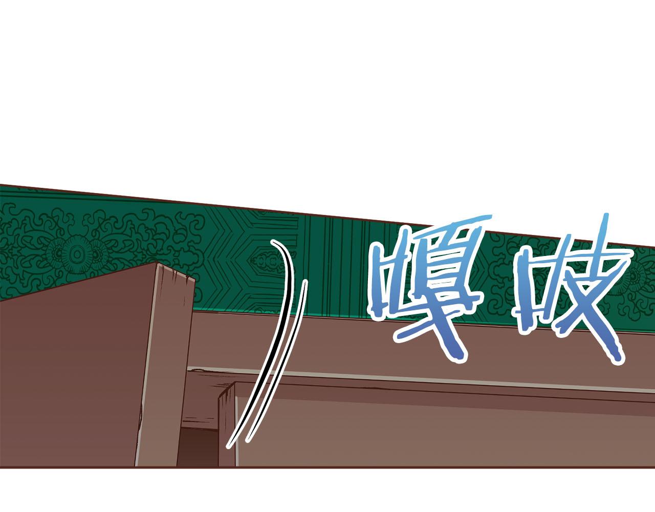 第270话 皇后问话(1/3)-第271话