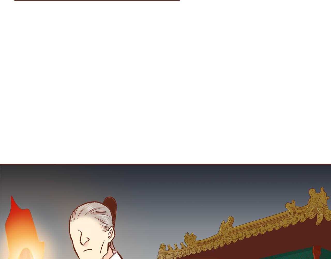 第270话 皇后问话(1/3)-第271话