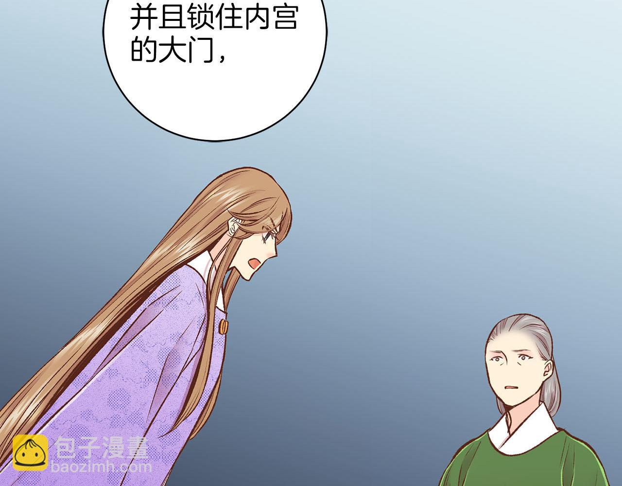 第270话 皇后问话(1/3)-第271话