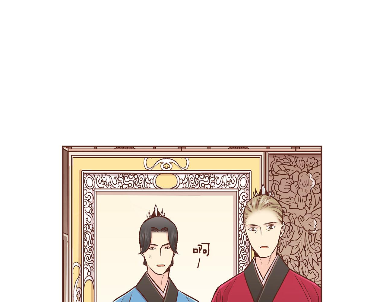 第270话 皇后问话(1/3)-第271话