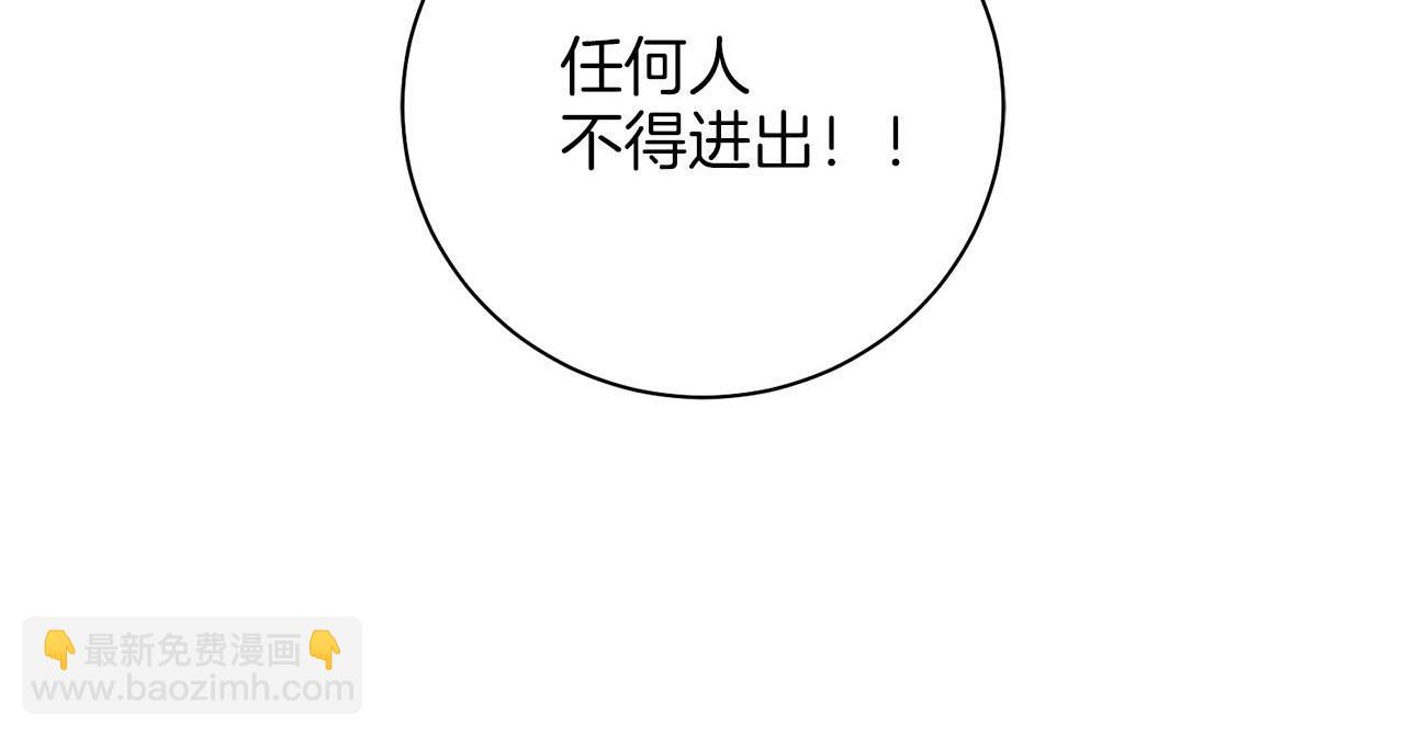 第270话 皇后问话(1/3)-第271话