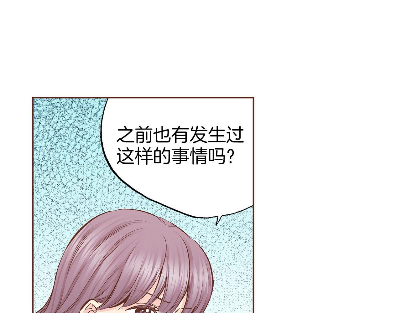 第272话 谋反的犯人(1/3)-第273话